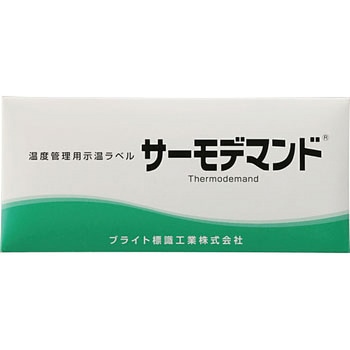 サーモデマンド5点表示タイプ ブライト標識