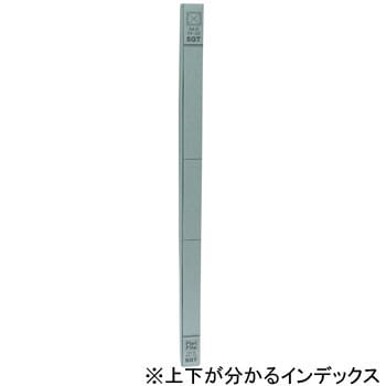 フラットファイル(10冊セット)