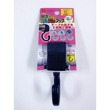 クルりんフック(面ファスナー式テープ付) ニッサチェイン