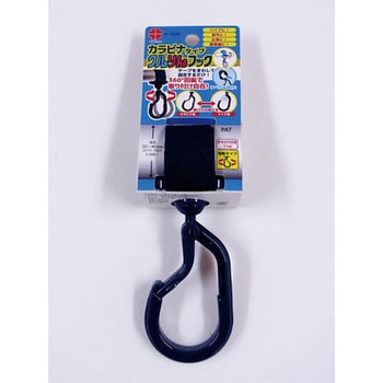クルりんフック(面ファスナー式テープ付) ニッサチェイン