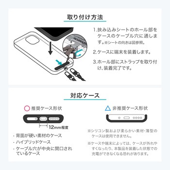SKINARMA スキンアマ ストラップ DYNO ケース取付用シート付属 丈夫 長さ調節可能 ネイビー MSソリューションズ