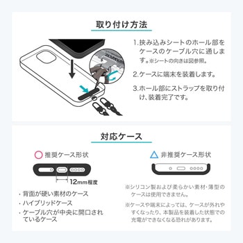 SKINARMA スキンアマ ストラップ DYNO ケース取付用シート付属 丈夫 長さ調節可能 バーミリオン MSソリューションズ