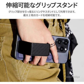 SKINARMA スキンアマ グリップスタンド一体型カードホルダー KADO 縦置き 横置き 磁気装着 グレー MSソリューションズ