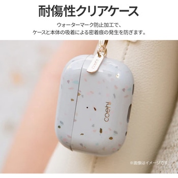 Coehl コーエル AirPods Pro 2 対応 落下保護 耐傷性 クリアケース TERRAZZO キーリング 留め具付き サンドストーン MSソリューションズ