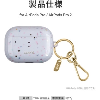 Coehl コーエル AirPods Pro 2 対応 落下保護 耐傷性 クリアケース TERRAZZO キーリング 留め具付き サンドストーン MSソリューションズ