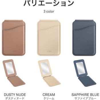 Coehl コーエル Magsafe対応 3in1カードホルダー ESME 卓上ホルダー Magsafe非対応端末取り付け可能 ダスティヌード MSソリューションズ