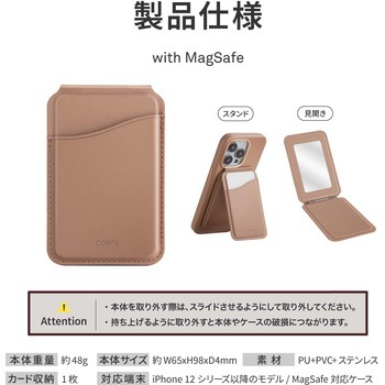 Coehl コーエル Magsafe対応 3in1カードホルダー ESME 卓上ホルダー Magsafe非対応端末取り付け可能 ダスティヌード MSソリューションズ