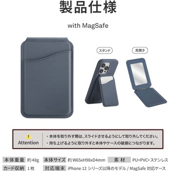 Coehl コーエル Magsafe対応 3in1カードホルダー ESME 卓上ホルダー Magsafe非対応端末取り付け可能 サファイアブルー MSソリューションズ