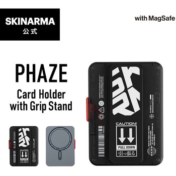 SKINARMA スキンアマ グリップスタンド一体型カードホルダー PHAZE 薄型 軽量 取り出し簡単 ブラック MSソリューションズ
