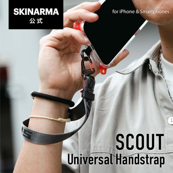 SKINARMA スキンアマ ハンドストラップ SCOUT カラビナ付き 長さ調節可能 グレー MSソリューションズ