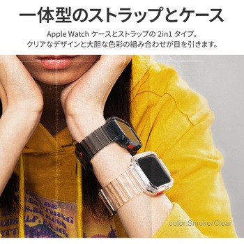 SKINARMA スキンアマ Apple Watch 45/44mm 用ストラップ付ケース SAIDO 長さ調節可能 ダークブルー MSソリューションズ