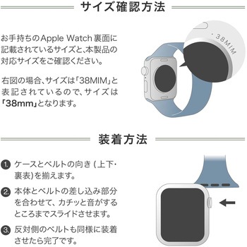 SKINARMA スキンアマ Apple Watch 45/44mm 用ストラップ付ケース SAIDO 長さ調節可能 ダークブルー MSソリューションズ