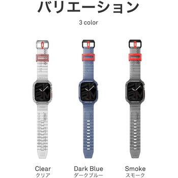 SKINARMA スキンアマ Apple Watch 45/44mm 用ストラップ付ケース SAIDO 長さ調節可能 ダークブルー MSソリューションズ