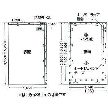 ターピー エコ防音シート