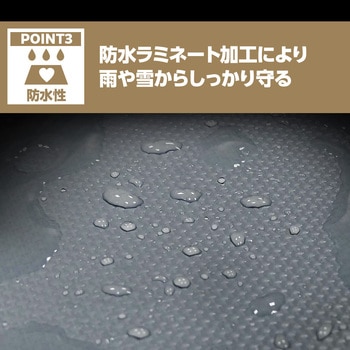 ターピー エコ防音シート 萩原工業