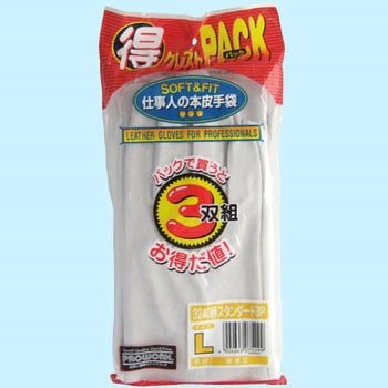 お得だ値 豚スタンダード 3P ホーケン