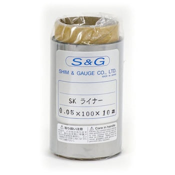 SKライナー 厚み公差(mm) ±0.005 シム&ゲージ