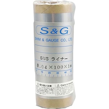 ステンレスライナー 厚み公差(mm) ±0.005 シム&ゲージ