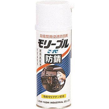 S-616 モリーブル 鈴木油脂工業(SYK) 凍結浸透潤滑 - 【通販モノタロウ】
