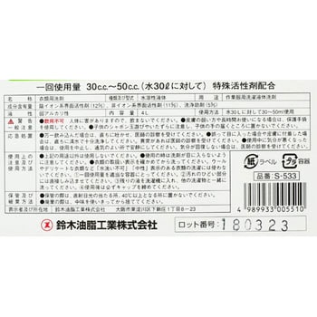 鈴木油脂工業 メローナ 18LS-534 1缶 :ds-2292860:インテリア家具