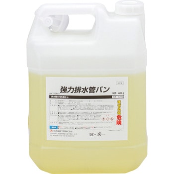 S-2442 強力排水管バン 鈴木油脂工業(SYK) 1個(4kg) S-2442 - 【通販