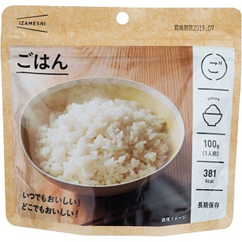 イザメシ ごはん イザメシ