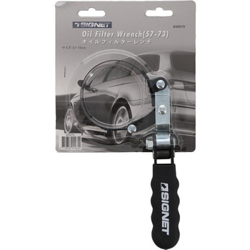 オイルフィルターレンチ SIGNET(シグネット)
