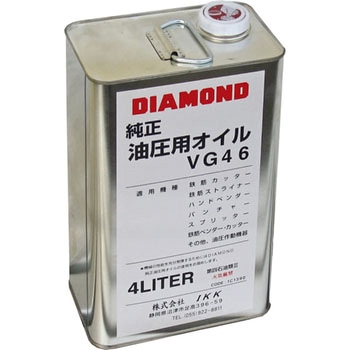 DIAMOND 油圧オイル4L DIAMOND