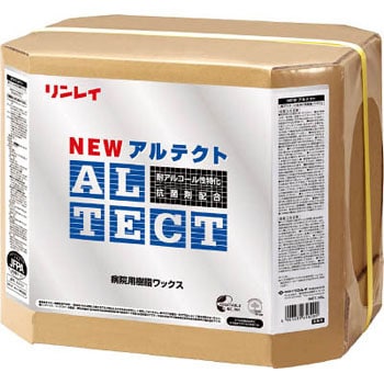 635336 NEWアルテクト速乾 RECOBO 1個(18L) リンレイ 【通販モノタロウ】