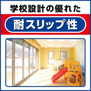 スクールタフ RECOBO18L リンレイ