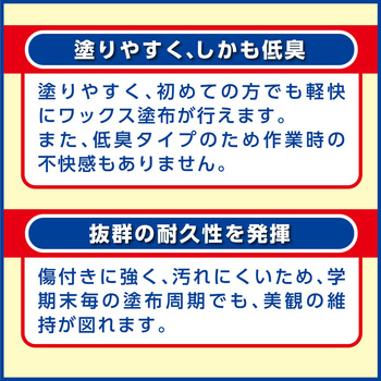 スクールタフ RECOBO18L リンレイ