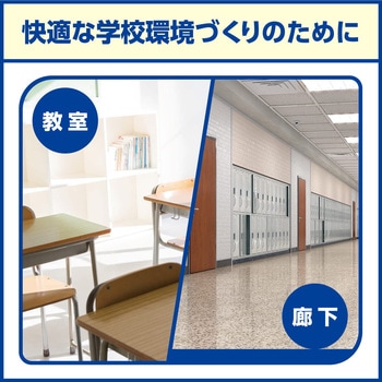 スクールタフ RECOBO18L リンレイ
