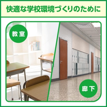 スクール水性18L リンレイ