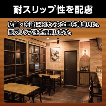ハイテクフローリングコート つや消し40 4L リンレイ