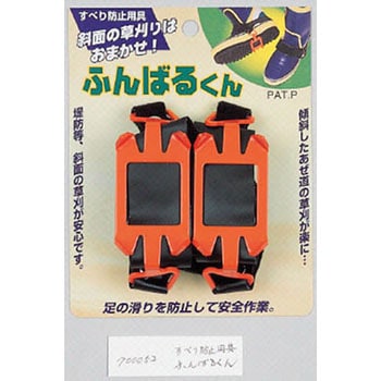 ふんばる君 ゴールデンスター