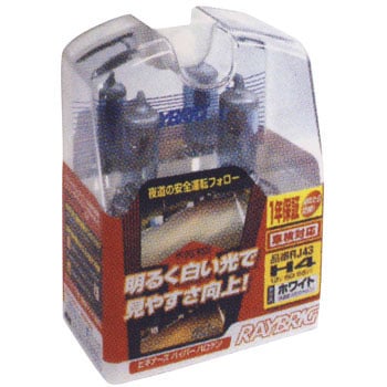 RJ43 nQou H4 12V CubN(X^[) 09887464