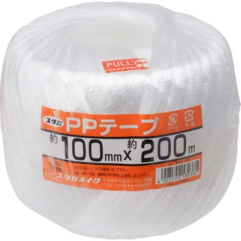 荷造り紐 PPテープ玉巻 ユタカメイク PPひも 【通販モノタロウ】