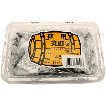 徳用丸釘 #500 WAKI(和気産業)