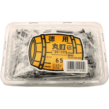 BS-245 ���p�ۓB #500 WAKI(�a�C�Y��) �S�� 09889128