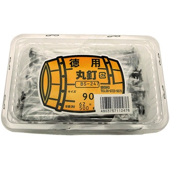 BS-247 ���p�ۓB #500 WAKI(�a�C�Y��) �S�� 09889146