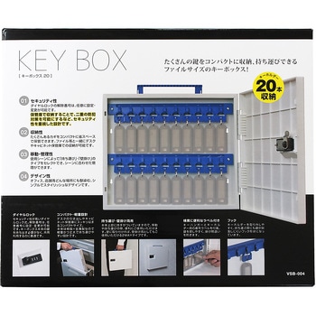 キーボックス20 WAKI