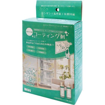 ガラスコーティング剤 WAKI