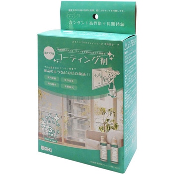 ガラスコーティング剤 WAKI