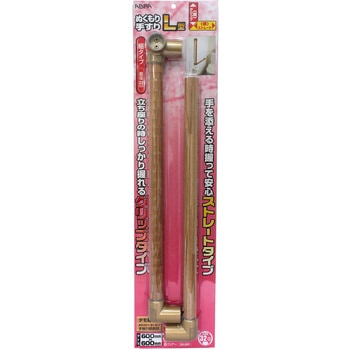 ぬくもり手すりL型 WAKI