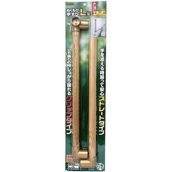 ぬくもり手すりL型 WAKI