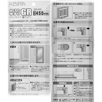 ぬくもり手すりGR WAKI