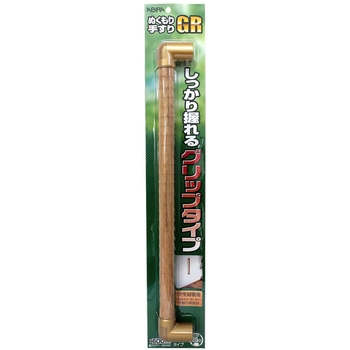 ぬくもり手すりGR WAKI