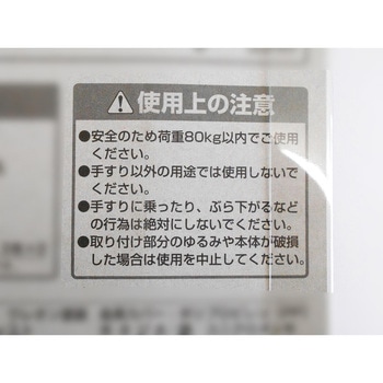 ぬくもり手すりST WAKI