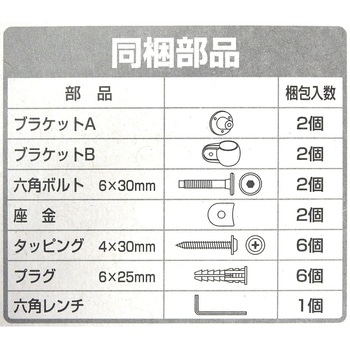 ぬくもり手すり 天然木eco WAKI