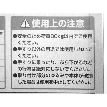 ぬくもり手すり 天然木eco WAKI